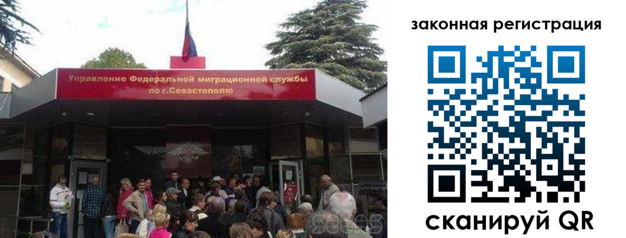 временная регистрация недорого в Новочебоксарске