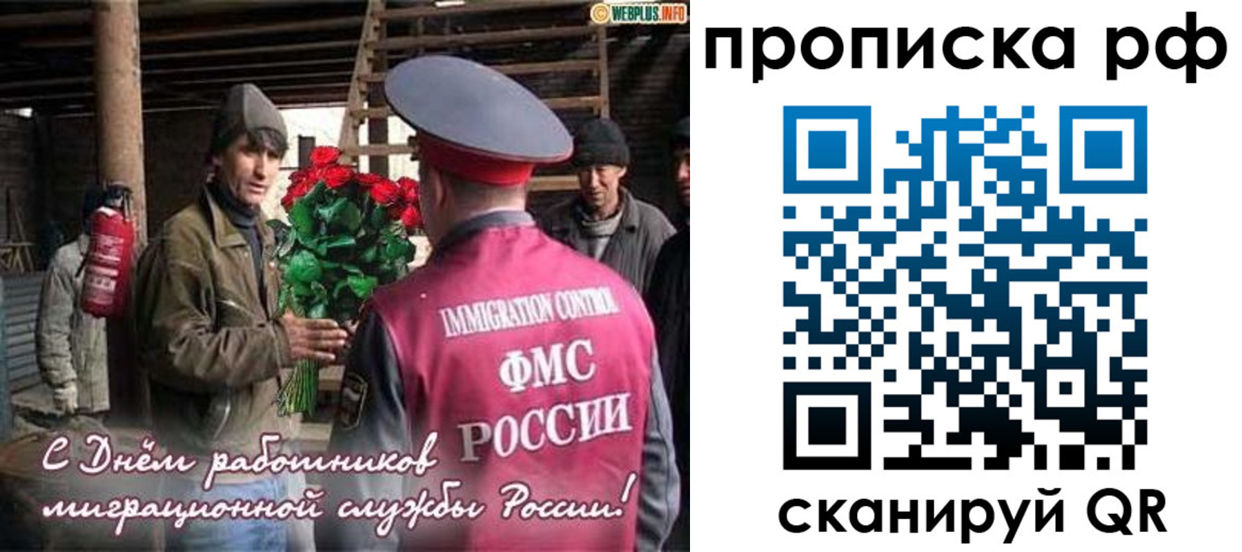 прописка в квартире в Новочебоксарске