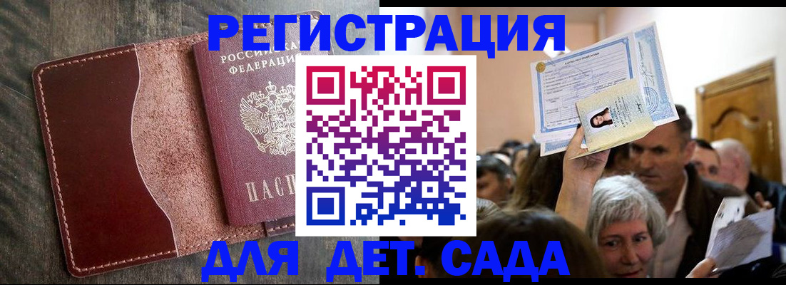 временная регистрация надежно в Новочебоксарске